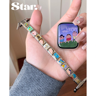 星光记可爱蜡笔小新模块手链diy表带iwatch1098765se小米华为FIT3