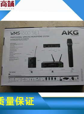 AKG/爱科技WMS4500/D7/HC577/CK77/CM311无线手持/头戴/领夹话筒