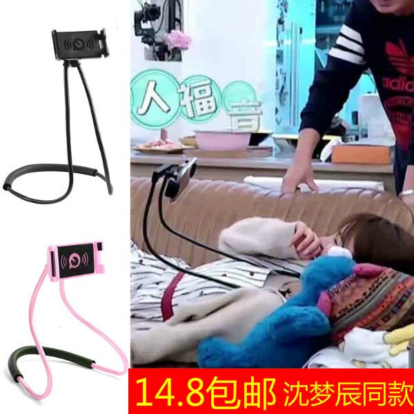 电话夹子懒人支架床头多功能脖子家用手机架防滑托架创意颈挂式|ruв категории Цифровые аксессуары, аксессуары для мобильных телефонов, телефон скобка/мобильный телефон сиденья - от Buy2taobao.com для оказания профессиональной услуги покупки агента Taobao