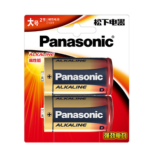 松下1号碱性电池D型一号大号LR20热水器煤气灶用天然气灶液化气燃气炉灶手电筒电池批发1.5V干电池