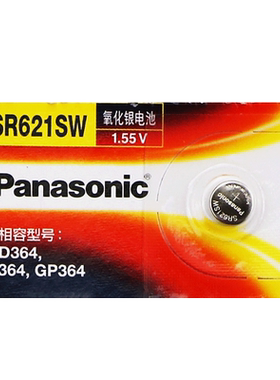 松下dw手表电池浪琴梭k3mag1型号
