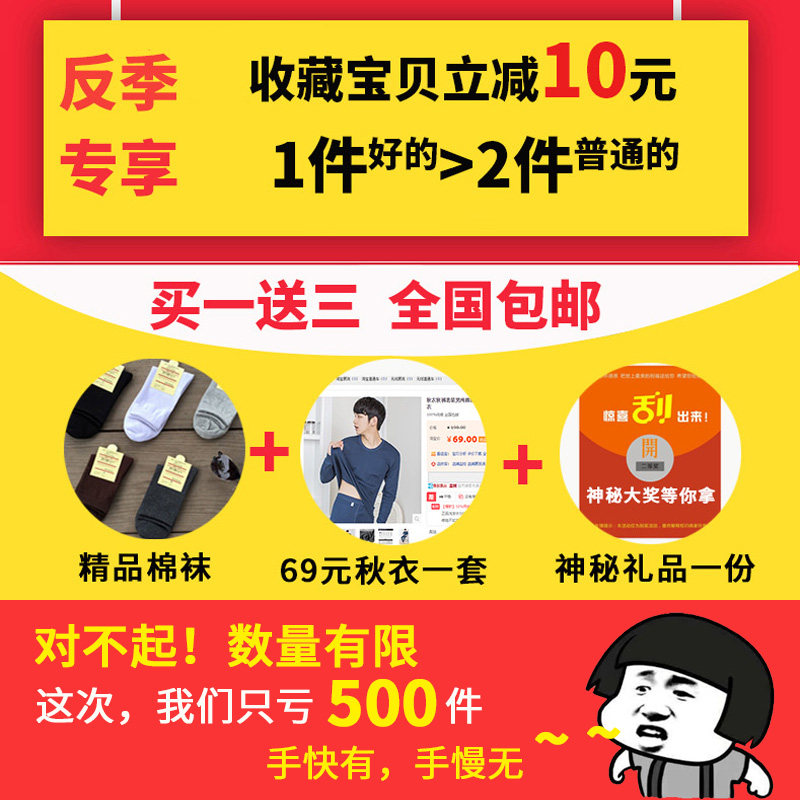 Sous-vêtement thermo jeunesse simple en coton - Ref 761347 Image 4