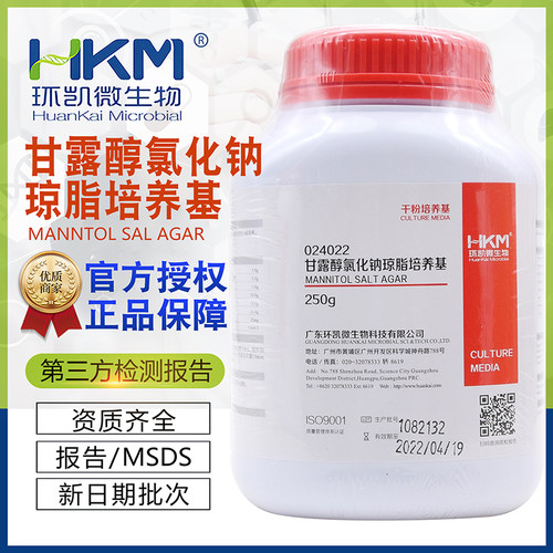 甘露醇氯化钠琼脂培养基BR250g/瓶干粉状024020广东环凯