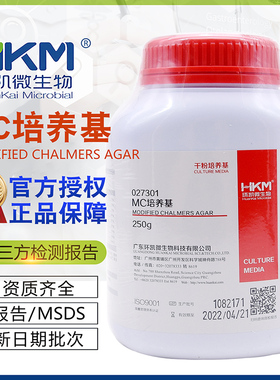 MC培养基027301菌落计数250g/瓶饮料中乳酸菌的菌落计数广州环凯