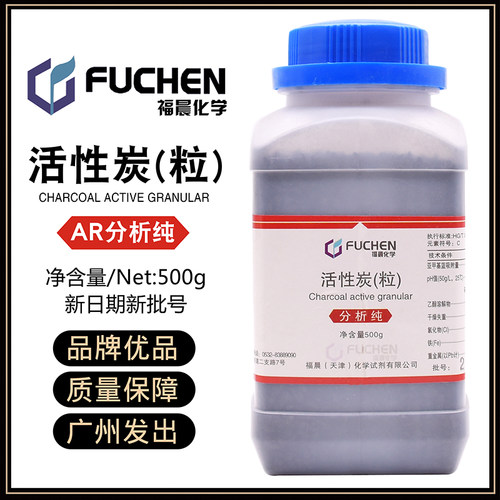 活性炭粉活性炭粒AR500g/瓶福晨