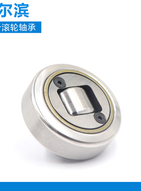 哈尔滨复合滚轮组合轴承 4.058 4.061 4.062 4.063