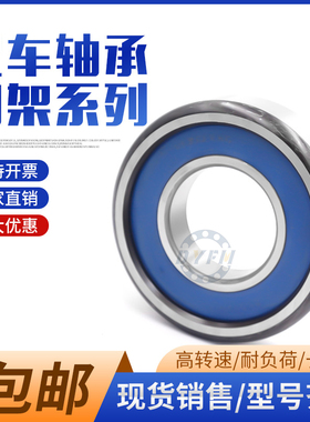 丹洋叉车轴承760211KT 172711 780709K 80605K 980811M