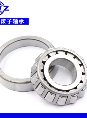 瓦房店圆锥滚子轴承7510E 7511E 7512E 7513E 7514E 7515E 7516E