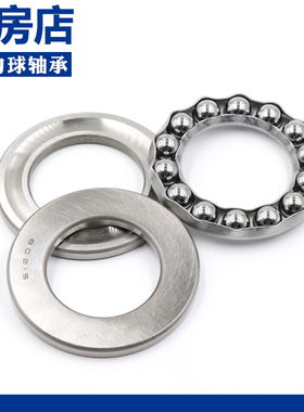 瓦房店平面推力球轴承 53218U 53220 53222U 53224U 53244