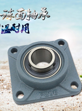 加高型带座轴承UCFU204 205 206 207 FU208 209 210 211 212 213