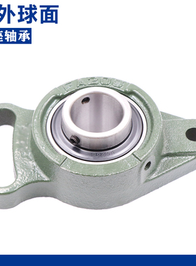 福建泉州LK外球面可调菱形轴承 UCFA211 212 213 214 215 216 217