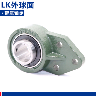 福建泉州LK外球面座轴承座 UCFB210 211 212 213 214 215 216 217