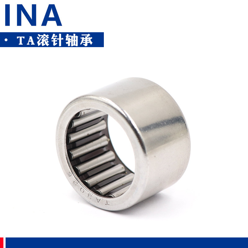 德国进口INA穿孔型冲压外圈滚针轴承TA 1715 1720 1725 1813 1815