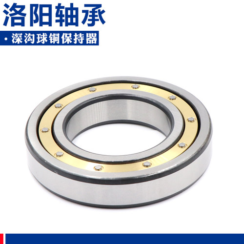 洛阳深沟球铜保持器轴承6010M 6011M 6012M 6013M 6014M 6015M