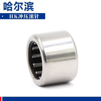 哈尔滨HK冲压滚针轴承HK2820 3012 3016 3018 3020 3026 3038