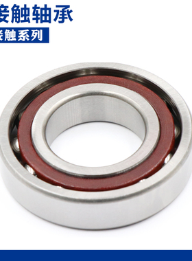 哈尔滨轴承7316 7317 7318 7319 7320 7321 7322 7324 AC M P5