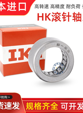 英制非标滚针轴承BA SCE45 47 55 57 59 65 66 67 68 610日本IKO