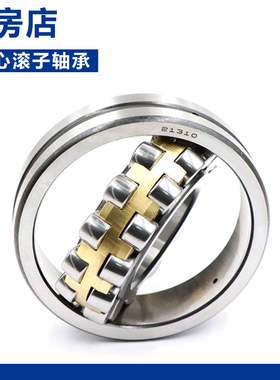 瓦房店调心滚子轴承 23288 23292 23296CA K/W33