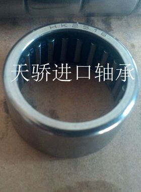 单向滚针轴承HF1616 HF1816 HF2016 HF2520 HF3020 HF3520