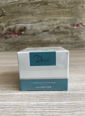 天玺美容 Deva净颜平衡霜 原积雪草呵护霜30g 净痘美肌