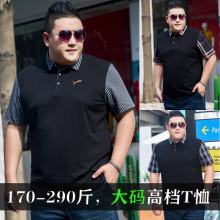 冰丝肥佬polo衫 超肥超大号男装 时尚 夏季 加肥加大码 6XL 翻领t恤短袖