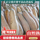 重庆当季 新鲜老南瓜农家自种糯面甜南瓜宝宝普食老品种黄皮南瓜