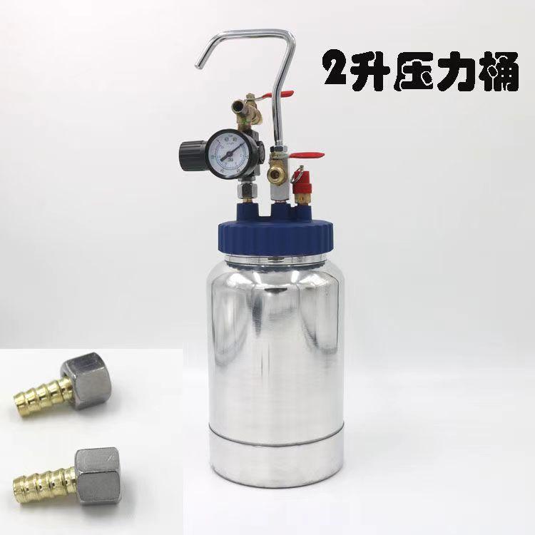 液体输送压力罐2升压力桶