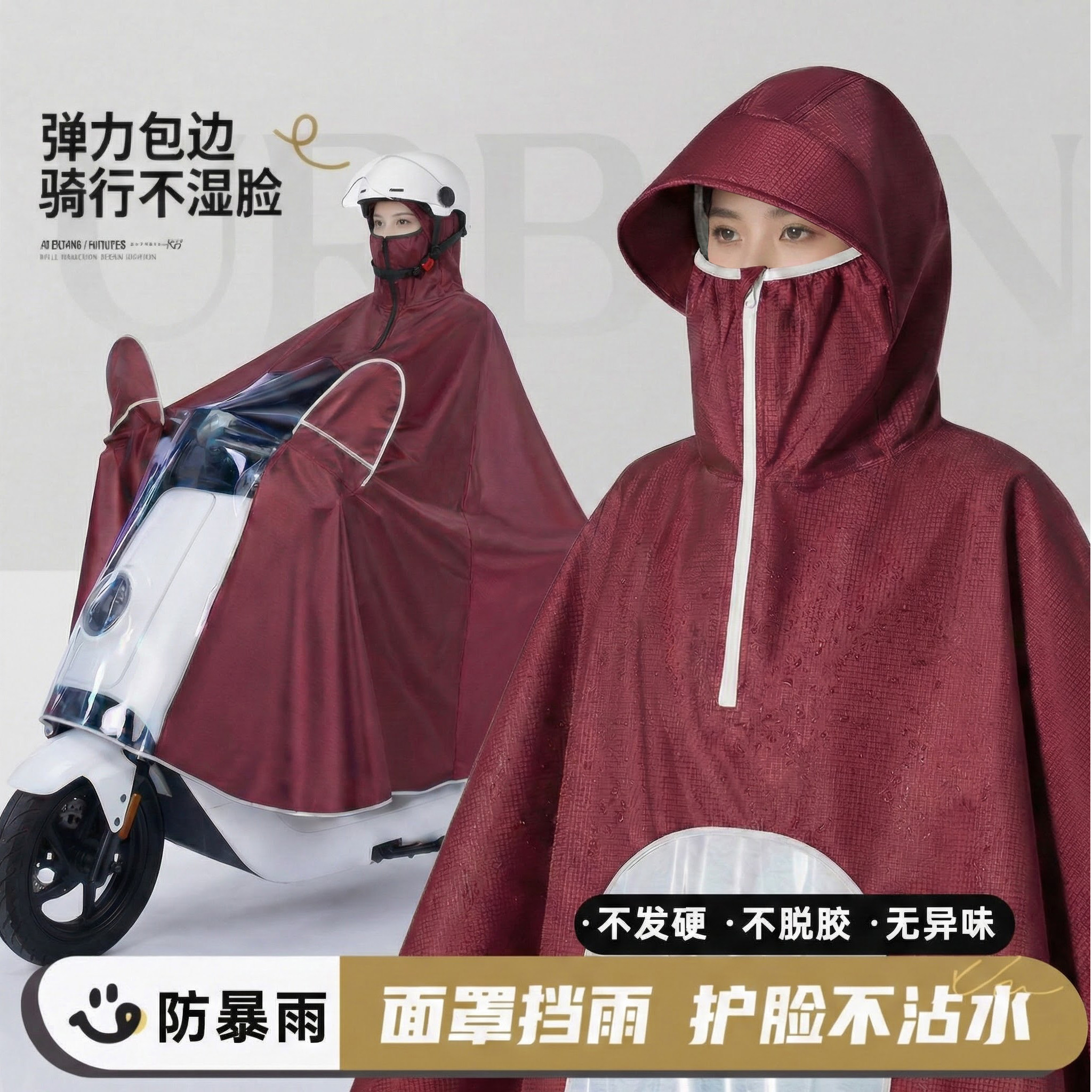 天堂湖雨衣电动车电瓶车单人骑行专用摩托车雨披长款全身防暴雨