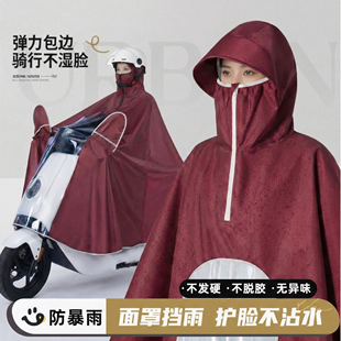 天堂湖雨衣电动车电瓶车单人骑行专用摩托车雨披长款 全身防暴雨