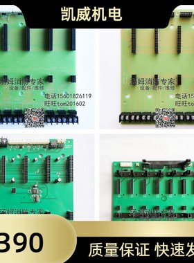JB3208 9108AGBT回路底板母板LOOPM上海松江飞繁电子消防主机XMV1