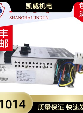 上海金盾JB-QB-F61型火灾报警/F61G气体灭火控制器电源J-EI6211-W