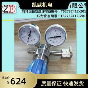 氯气减压器氨气减压阀氯化氢氟化氢减压器316L不锈钢减压器减压表