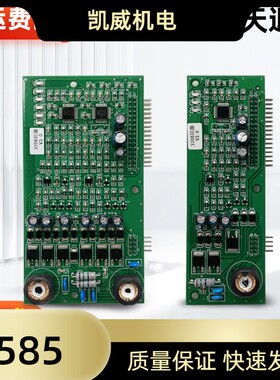 上海松江JB-3208GBT双回路板单卡 X-SHL-V1.1 3.0版 报警主机全新