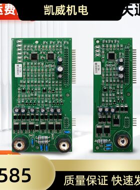 上海松江JB-3208GBT双回路板单卡 X-SHL-V1.1 3.0版 报警主机全新