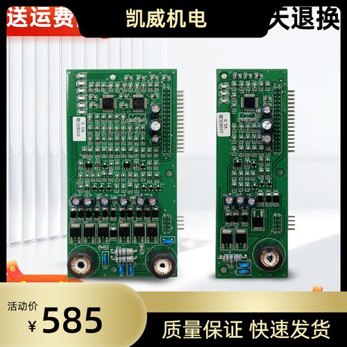 上海松江JB-3208GBT双回路板单卡 X-SHL-V1.1 3.0版 报警主机全新