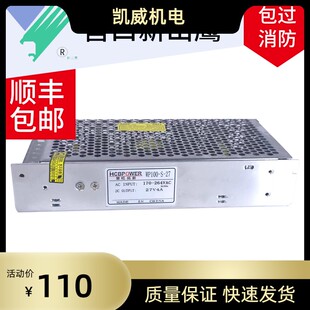 营口新山鹰壁挂机消防电源盘WP100-S-27 27V4A质保三年