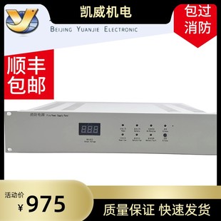 原杰消防联动电源YJG5120A 北大青鸟主机等专用质保两年全新
