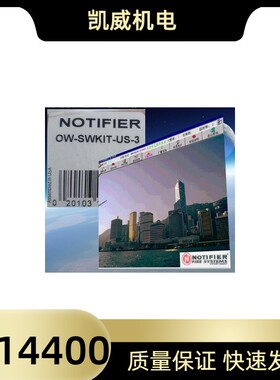 诺帝菲尔ONYXWorks 软体+软体狗OW-SWKIT-US-3 CRT图形软体