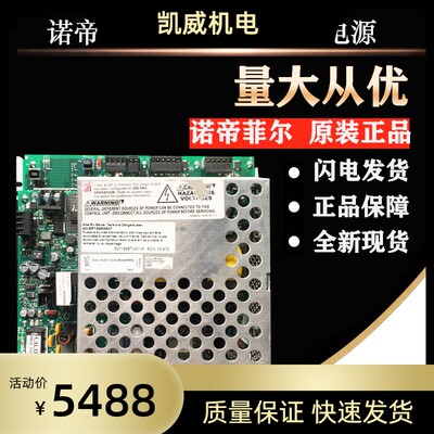 诺帝菲尔电源AMPS-24E NOTIFIER  NFS2-3030主机系统使用全新现货