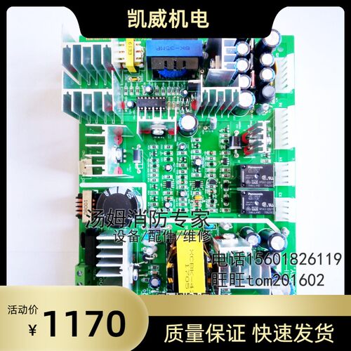 上海松江JB-3208B 3101B3102B壁挂主机电源板JB3000BDY zy4ca气体