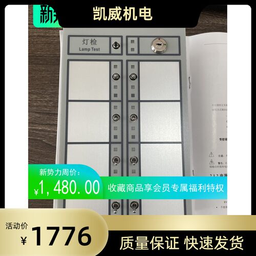 NOTIFIER诺帝菲尔多线盘POM-8C多线控制盘 N6000多线控制卡现货