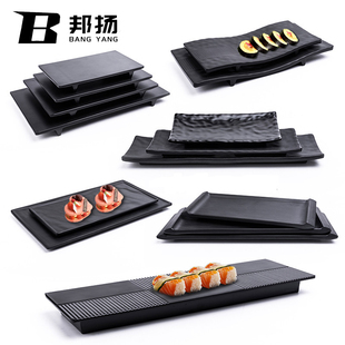 杨格密胺餐具长方形盘子日式寿司盘黑色盘子磨砂平面盘仿瓷大平盘