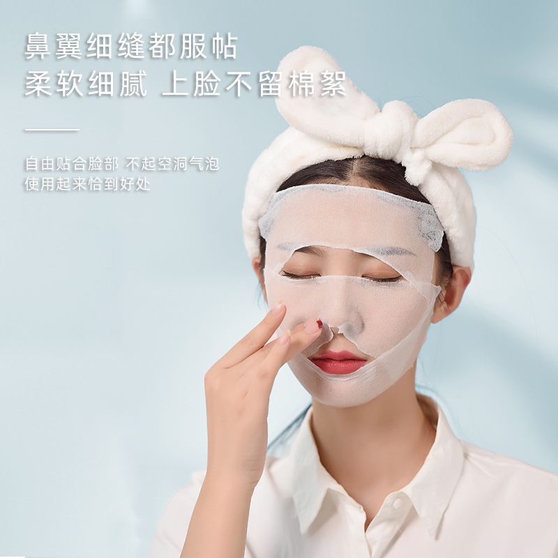 【2包共200片】可拉伸湿敷巾湿敷棉100片/包