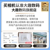 Spot Speed ​​Hair] Fuji XF150-600MMF5.6-8 R LM OIS WR Новая телеобъектная линза