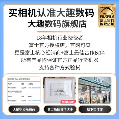 Spot Speed ​​Hair] Fuji XF150-600MMF5.6-8 R LM OIS WR Новая телеобъектная линза