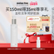 swiss 年货节 line铂睿新肌沁肤洁颜露150ml清洁洁面洗面奶