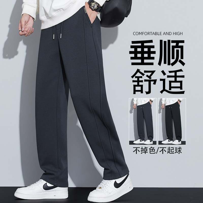 直筒休闲 裤男士夏季薄款裤子2026新款宽松运动厚棉裤男垂感冰丝