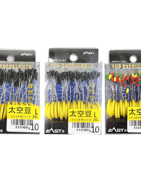 东区钓具太空豆大包装20入