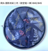 东区总部钓鱼支架抄网头高碳武圣速攻超硬竞技架竿台钓竿架支撑架