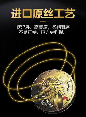 【四折】东区钓鱼线制道战神主线子线尼龙线淡水抽丝工艺不服来战